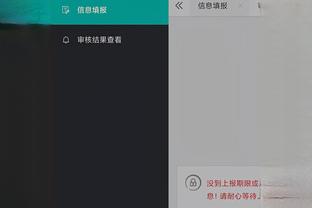 开云app手机登录截图3